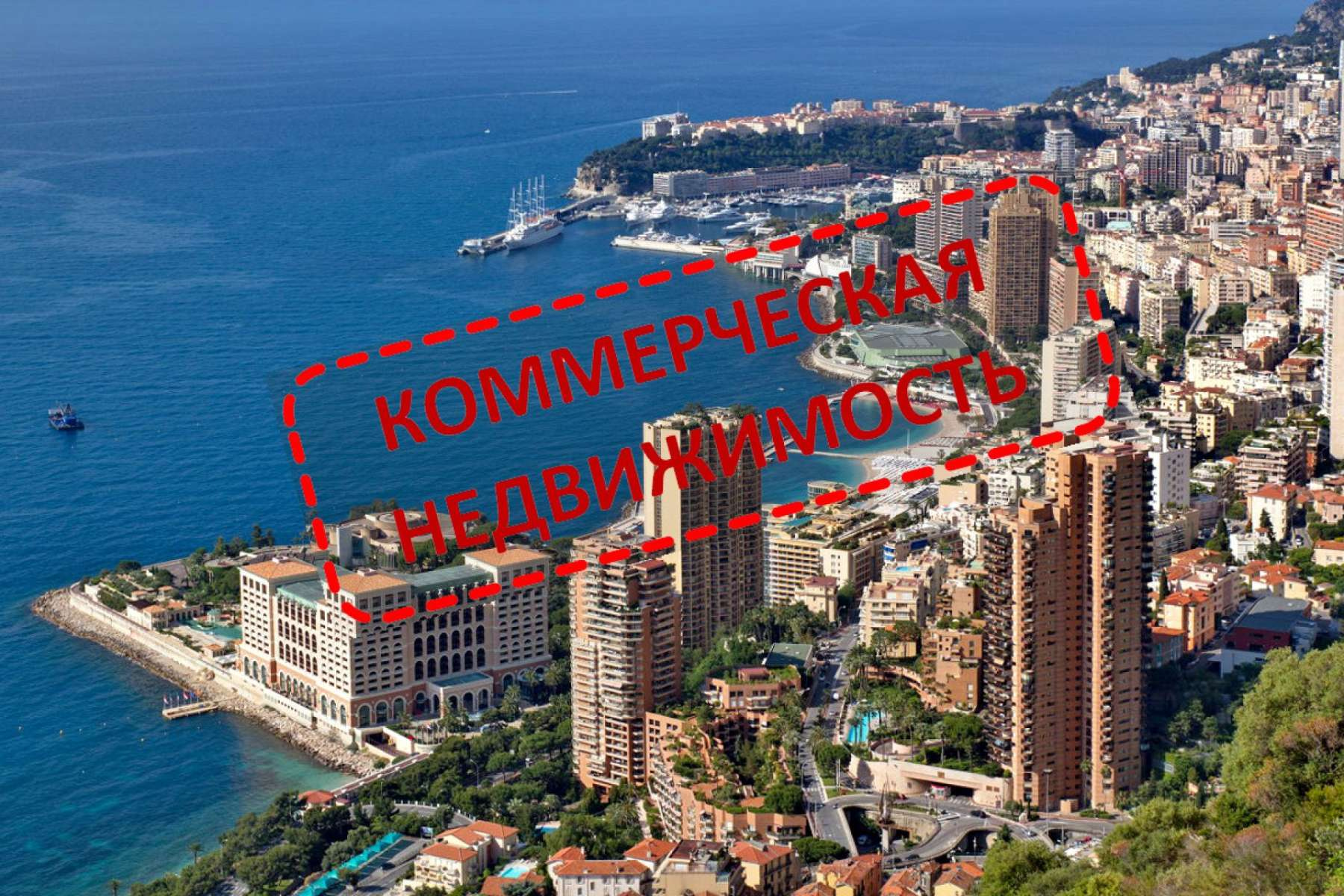 Офис в Монако в центральном районе Золотой Квадрат