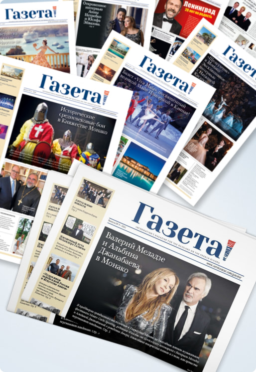 Газета від ServiceAzur