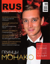Advertising in a luxury magazine in Monaco